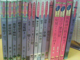 小說-單售