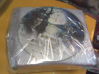 DVD