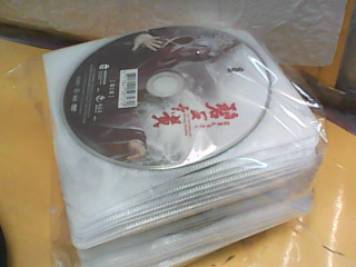 DVD
