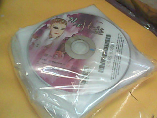 DVD