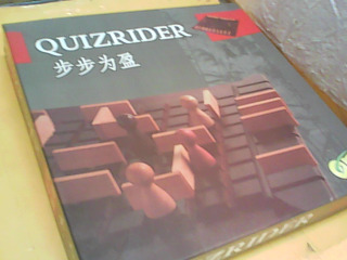 桌遊