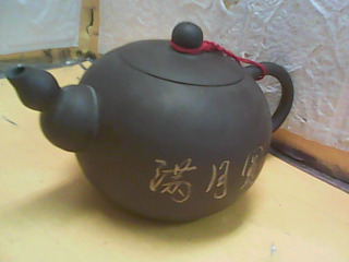 茶壺