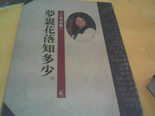 書