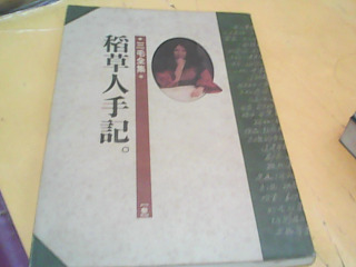 書