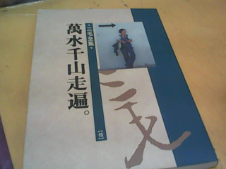 書