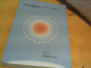 書