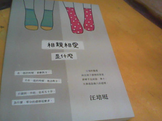 書