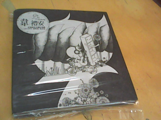 CD-韋禮安
