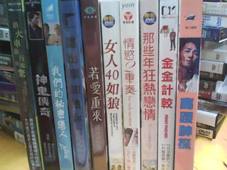 DVD-單售