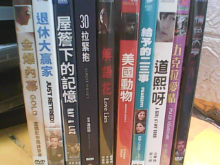 DVD-單售