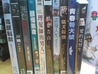 DVD-單售