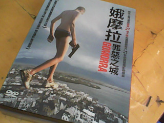 DVD