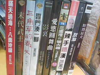 DVD-單售