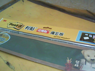 可再貼備忘板