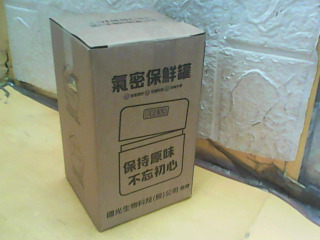 罐