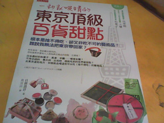 書