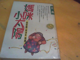 書