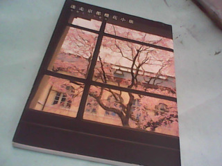 書