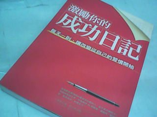 書