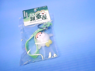 鑰匙圈