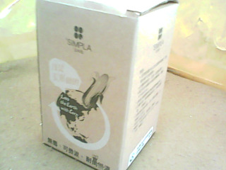 杯