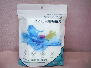 洗衣防染色吸色片