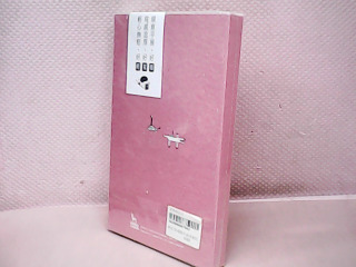 記事本
