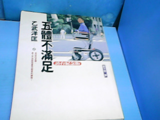書
