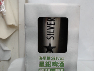 杯