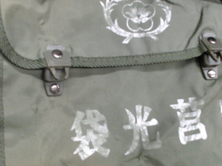 包