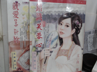 小說
