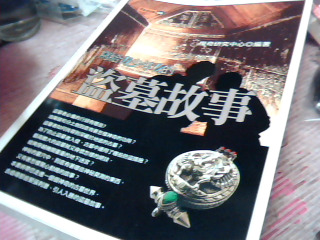 書