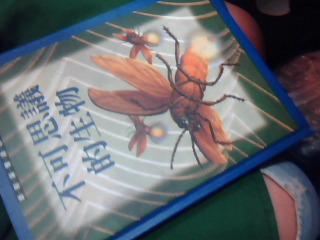 童書