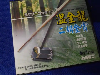 CD