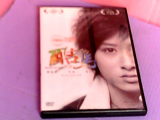 DVD-酷馬