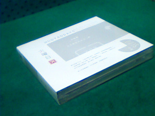 CD