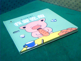 童書