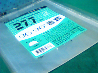 書套