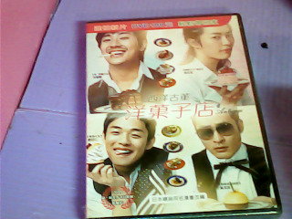DVD-西洋古董洋菓子店