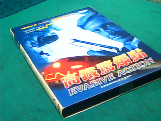 DVD-高鐵驚爆點