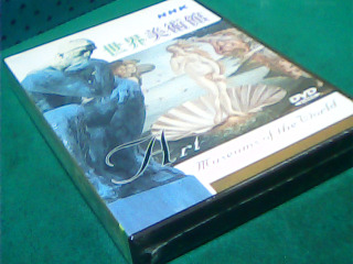 DVD-世界美術館
