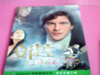 DVD-安徒生
