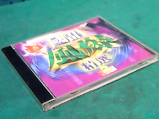 CD