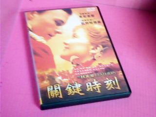 DVD-關鍵時刻