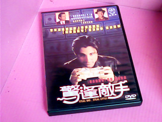 DVD-警逢敵手