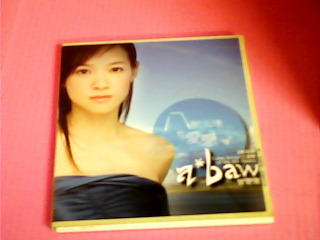 CD-曾寶儀