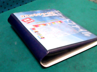 卡匣收集冊