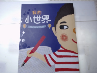 書