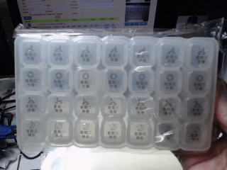 一週分裝盒