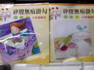 矽膠無痕掛勾